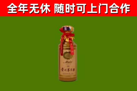 益阳回收茅台价格
